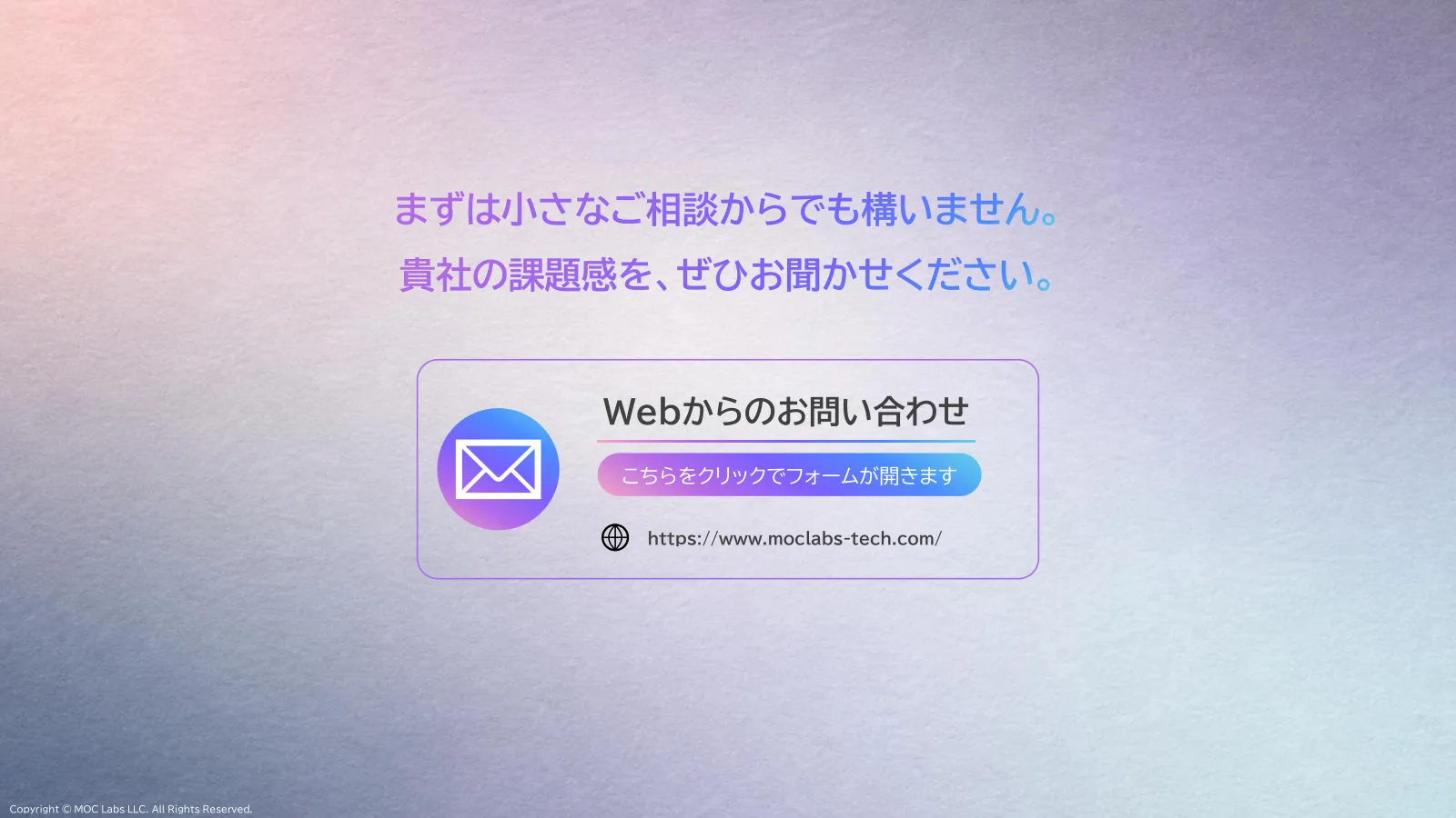会社紹介資料 19 ページ目